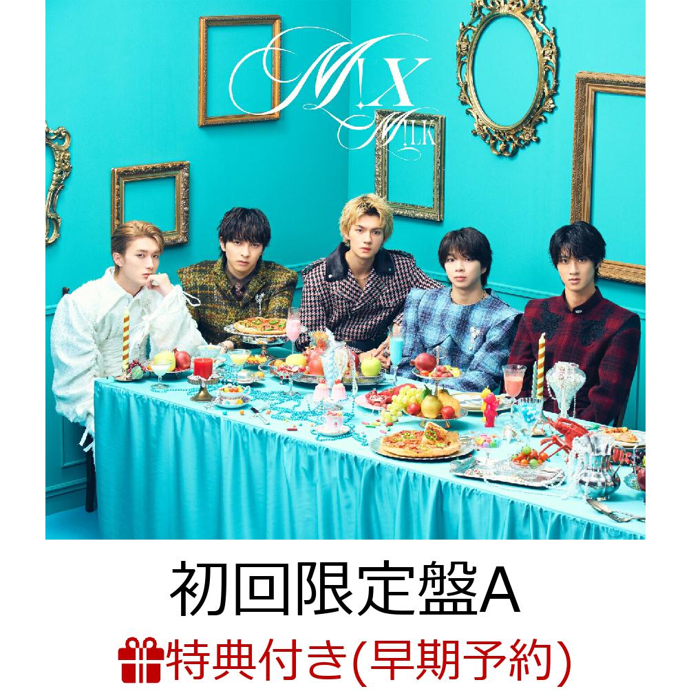 【楽天ブックス限定配送パック】【楽天ブックス限定先着特典+早期予約特典】M!X (初回限定盤A CD+Blu-ray)(「佐野勇斗」自撮りフォトステッカー+手書き複製サイン&メッセージ入りポストカード+#はぴばみるくライブ写真2Lフォト)