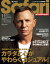 Safari (サファリ) 2021年 11月号 [雑誌]