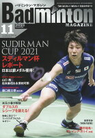 Badminton MAGAZINE (バドミントン・マガジン) 2021年 11月号 [雑誌]