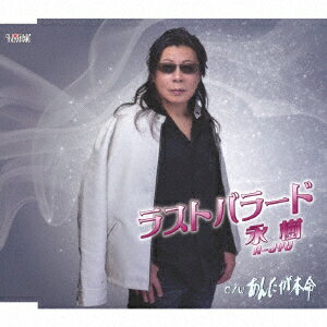 �饹�ȥХ顼��/���󤿤���̿ [ �ʼ� ]