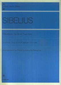 シベリウス　フィンランディア