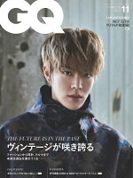 GQ JAPAN (ジーキュー ジャパン) 2021年 11月号 [雑誌]