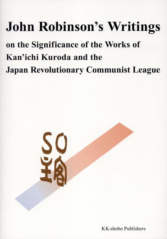 John　Robinson’s　Writings