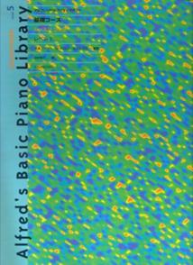 アルフレッド・ピアノライブラリー　基礎コース　レッスンブック　レベル5