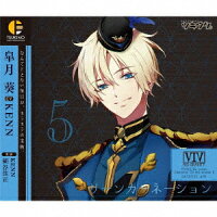 「ツキウタ。」キャラクターCD 4thシーズン6 皐月葵「リーンカーネーション」(CV:KENN)