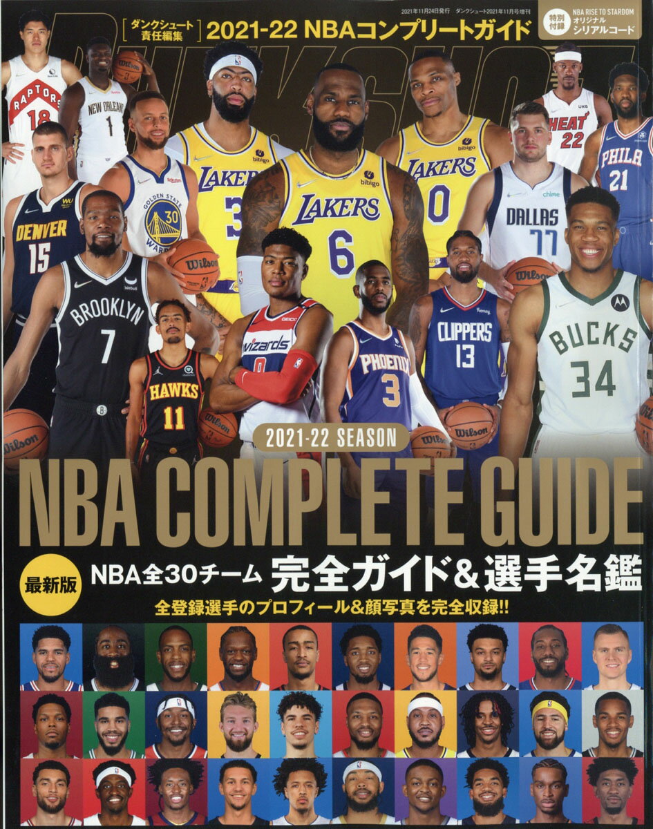 サデウス ヤングのトレード案3選 Nba好き令和おじさん サデウス ヤングのトレード案3選 Nba好き令和おじさん