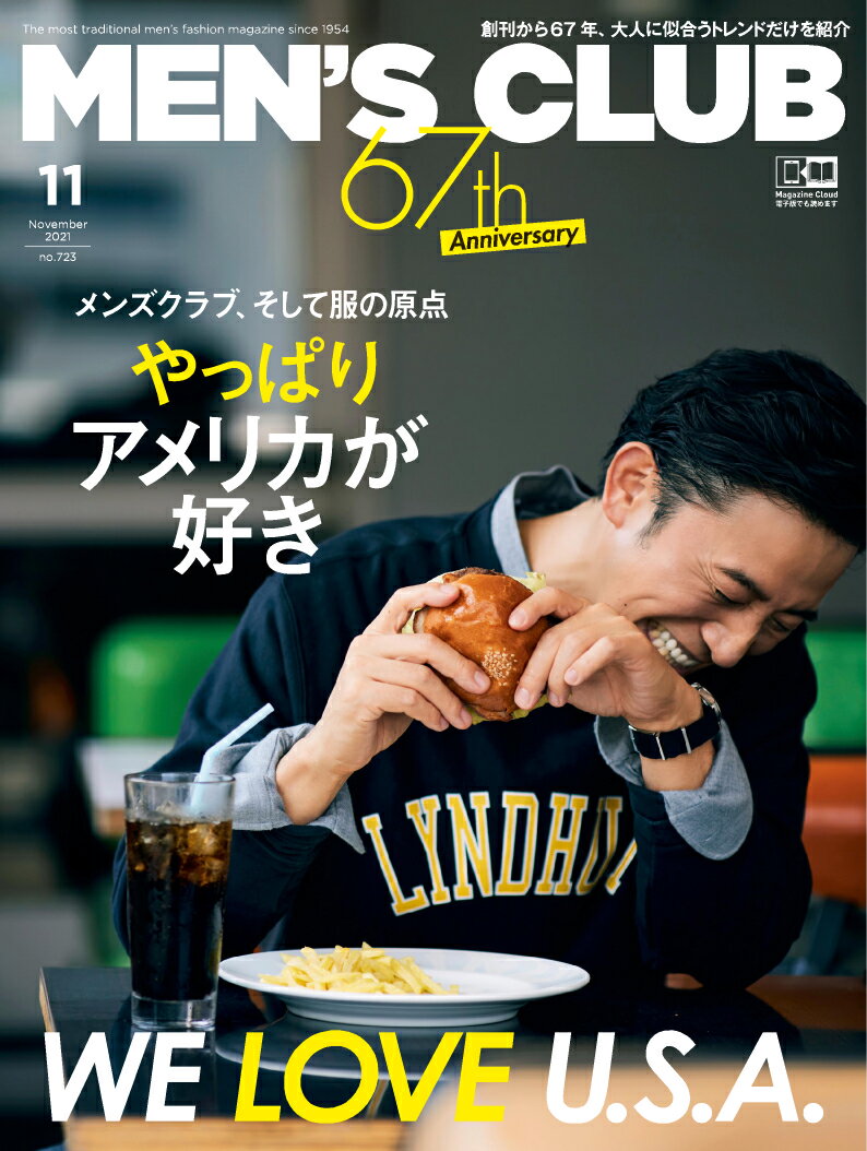 MEN'S CLUB (メンズクラブ) 2021年 11月号 [雑誌]