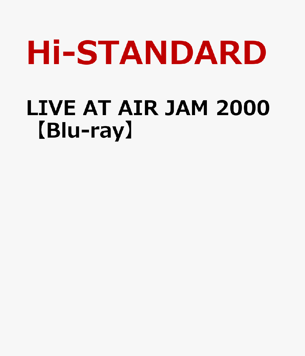 LIVE AT AIR JAM 2000【Blu-ray】