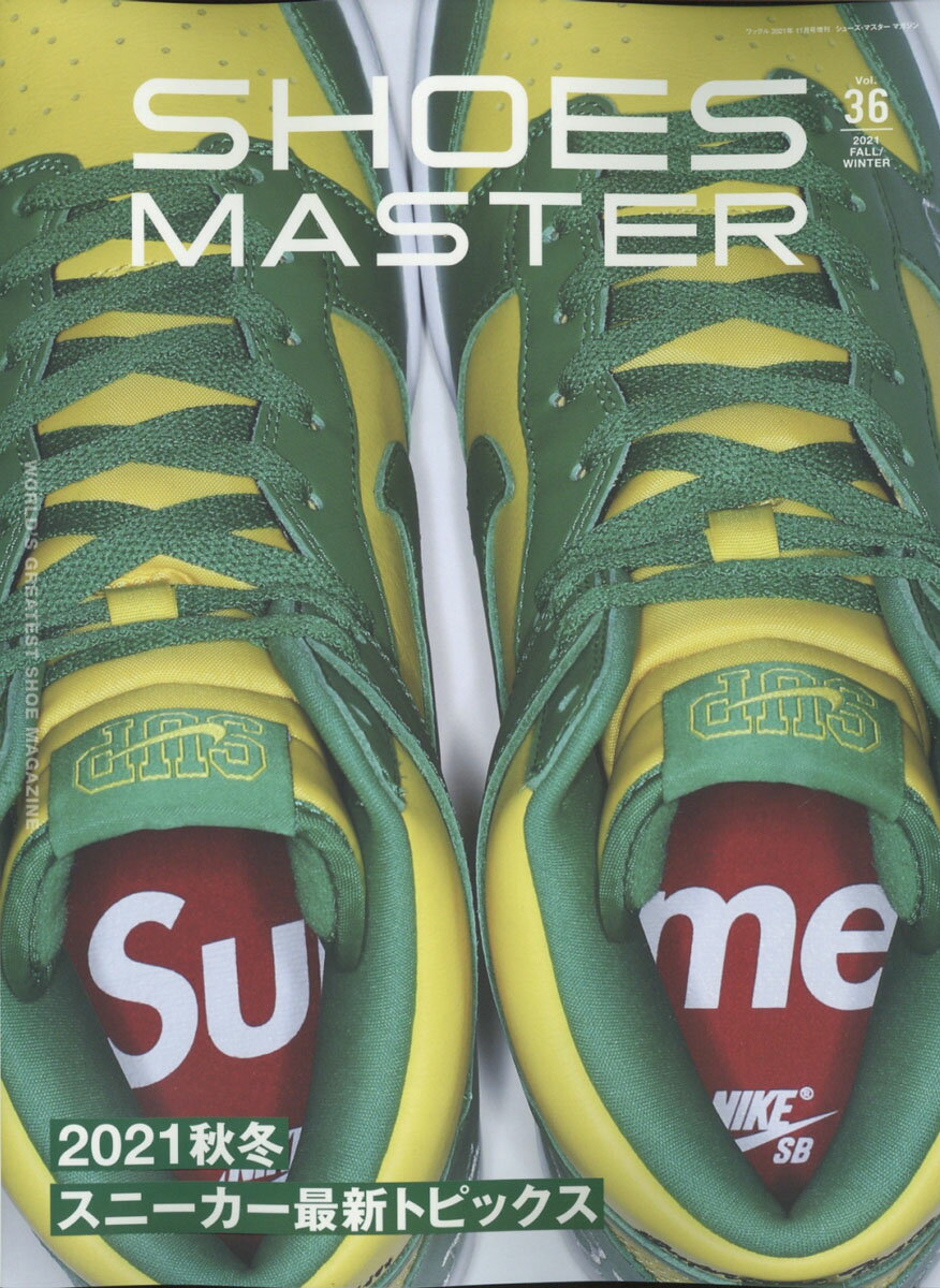 SHOES MASTER Magazine(シューズ・マスター・マガジン) Vol.36 2021年 11月号 [雑誌]