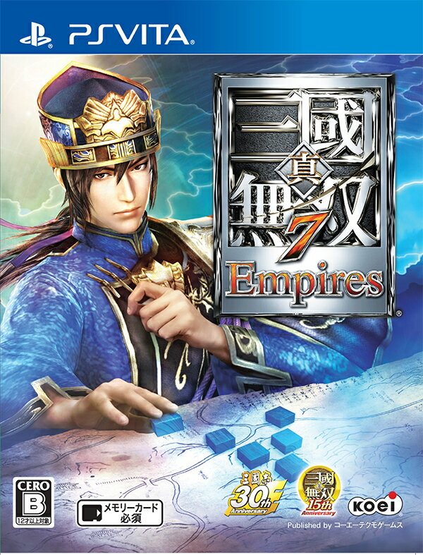 真・三國無双7 Empires PS Vita版の画像
