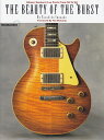 THE BEAUTY OF THE ’BURSTREPRINTE Gibson Sunburst Les Pauls （リットーミュージック ムック） 岩撫安彦