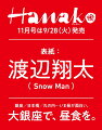 楽天市場人気商品