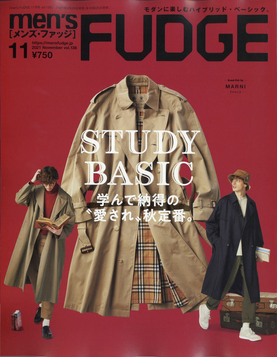 men's FUDGE (メンズファッジ) 2021年 11月号 [雑誌]