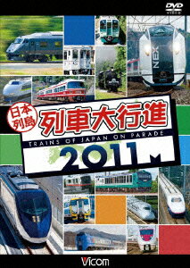 列車大行進シリーズ::日本列島列車