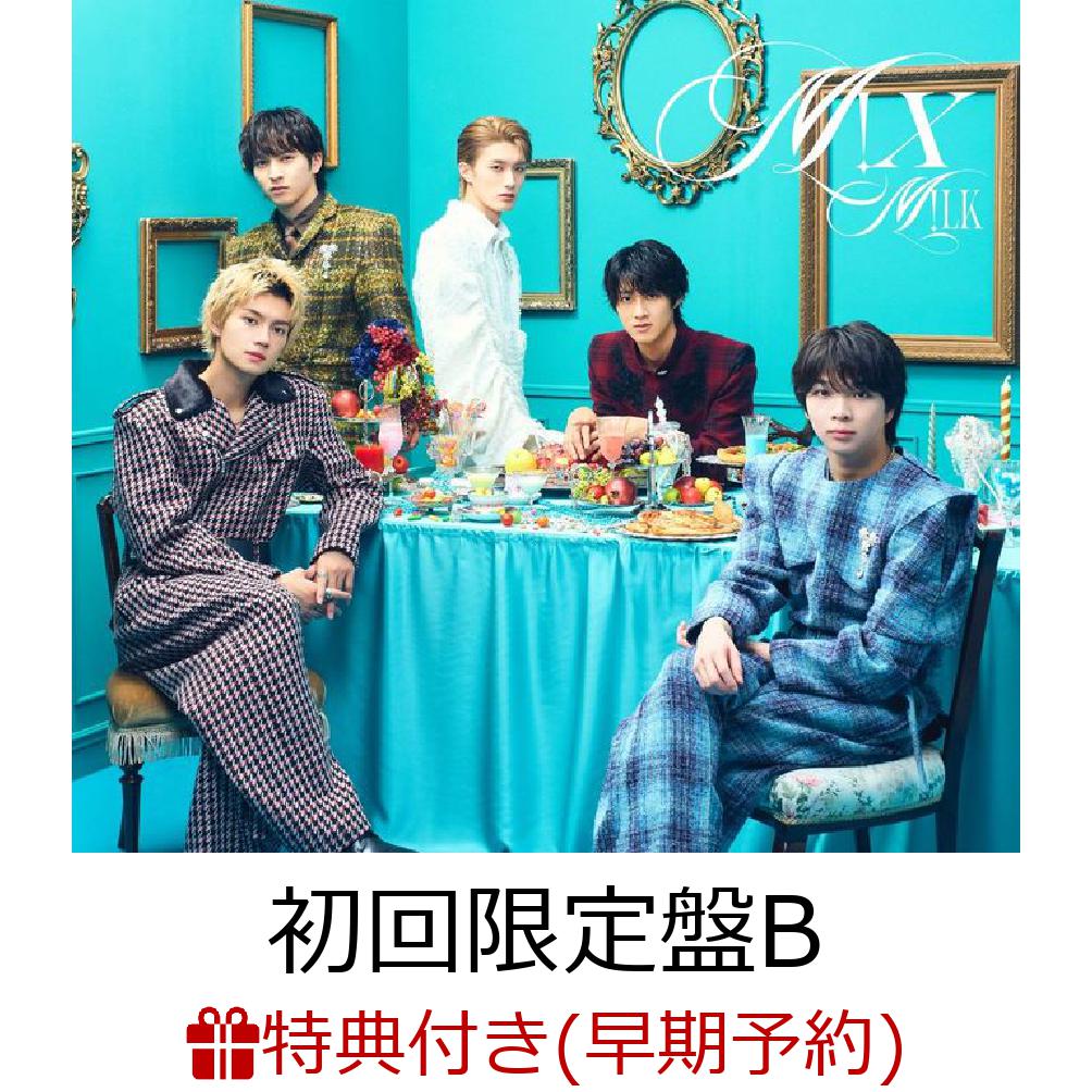 【楽天ブックス限定配送パック】【楽天ブックス限定先着特典+早期予約特典】M!X (初回限定盤B 2CD+Blu-ray)(「佐野勇斗」自撮りフォトステッカー+手書き複製サイン&メッセージ入りポストカード+#はぴばみるくライブ写真2Lフォト)