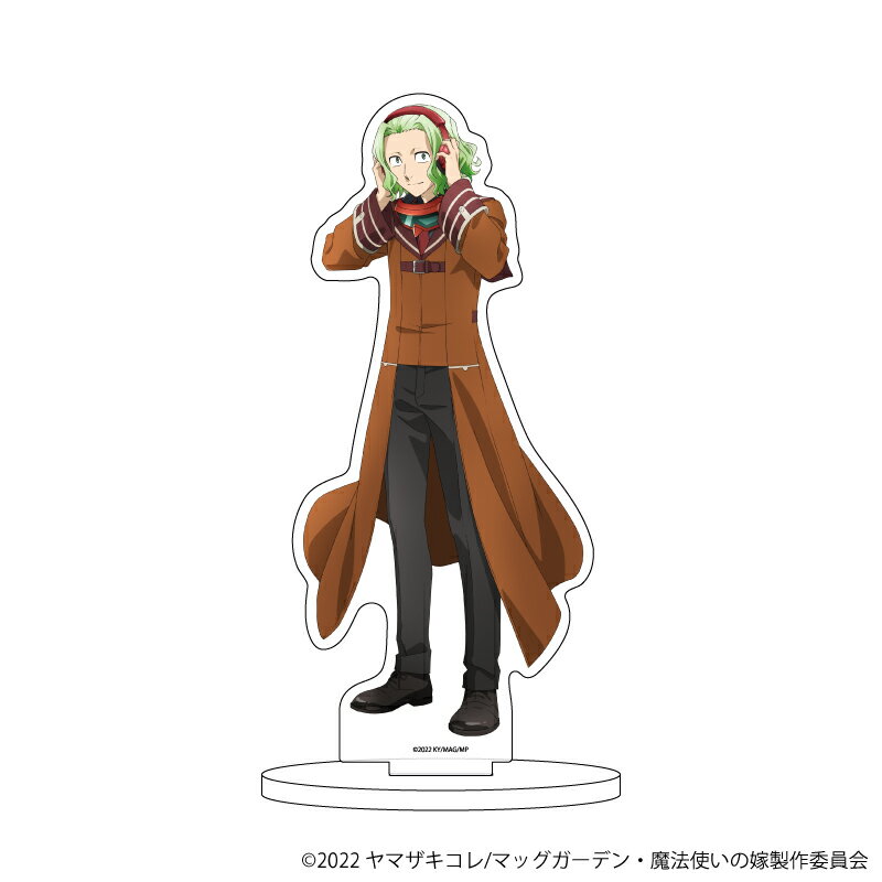 キャラアクリルフィギュア「魔法使いの嫁 SEASON2」09/ゾーイ・アイビー(公式イラスト)【グッズ】