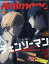 アニメージュ 2022年 11月号 [雑誌]