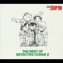 名探偵コナン テーマ曲集 2 ～THE BEST OF DETECTIVE CONAN 2～ [ (オムニバス) ]