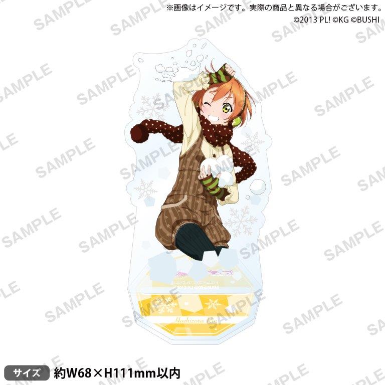 ラブライブ！スクールアイドルフェスティバル アクリルスタンド μ's クリスマスver. 星空 凛