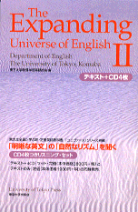 The　expanding　universe　of　English（2）