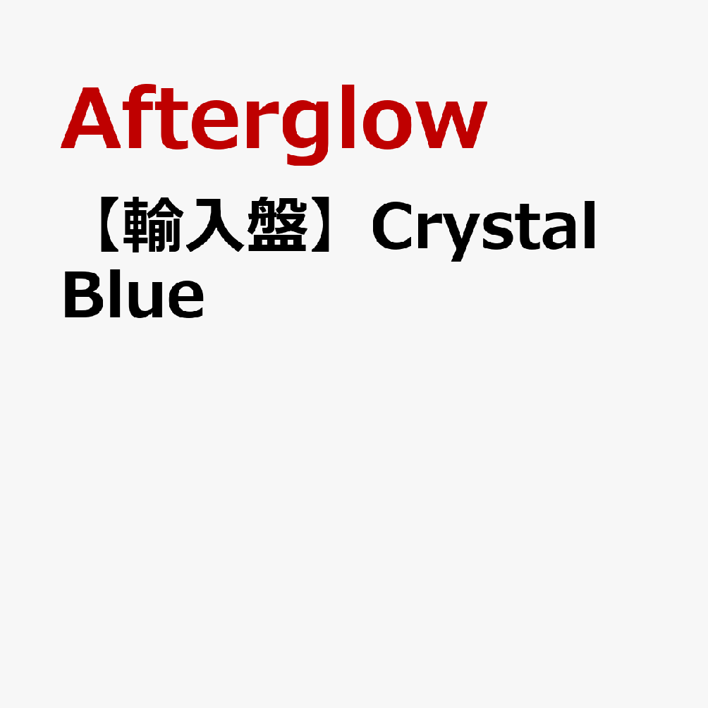 【輸入盤】Crystal Blue