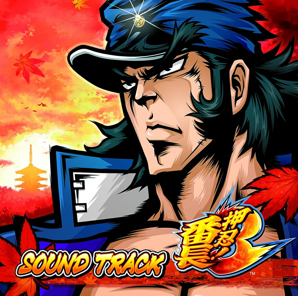 押忍!番長3 SOUND TRACK [ (ゲーム・ミュージック) ]