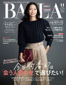 BAILA (バイラ) 2022年 11月号 [雑誌]　表紙／榮倉奈々