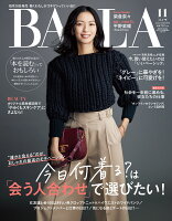 BAILA (バイラ) 2022年 11月号 [雑誌] 表紙／榮倉奈々