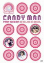 PARK YONG HA 2010 LIVE IN SEOUL “CANDY MAN” [ パク・ヨンハ ]