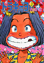 第2巻