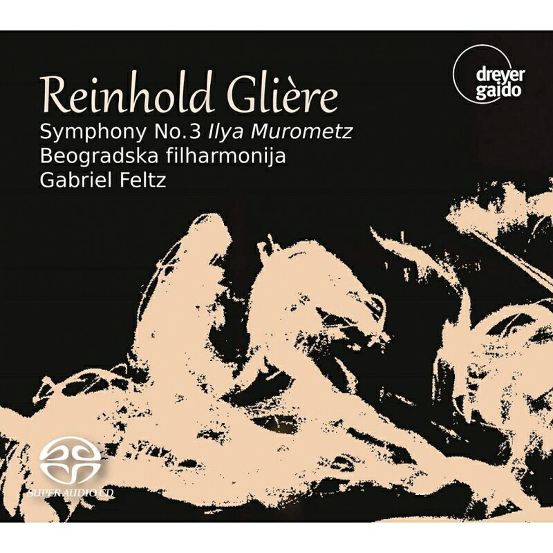 【輸入盤】交響曲第3番『イリヤ・ムーロメツ』 ガブリエル・フェルツ＆ベオグラード・フィル