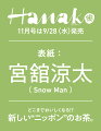 楽天市場人気商品