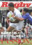 Rugby magazine (ラグビーマガジン) 2022年 11月号 [雑誌]