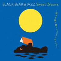 BLACK BEAR & JAZZ Sweet Dreams〜静かな夜に聴くジャズリラクシング〜