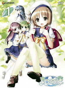 よつのはのBlu-ray・DVD商品画像