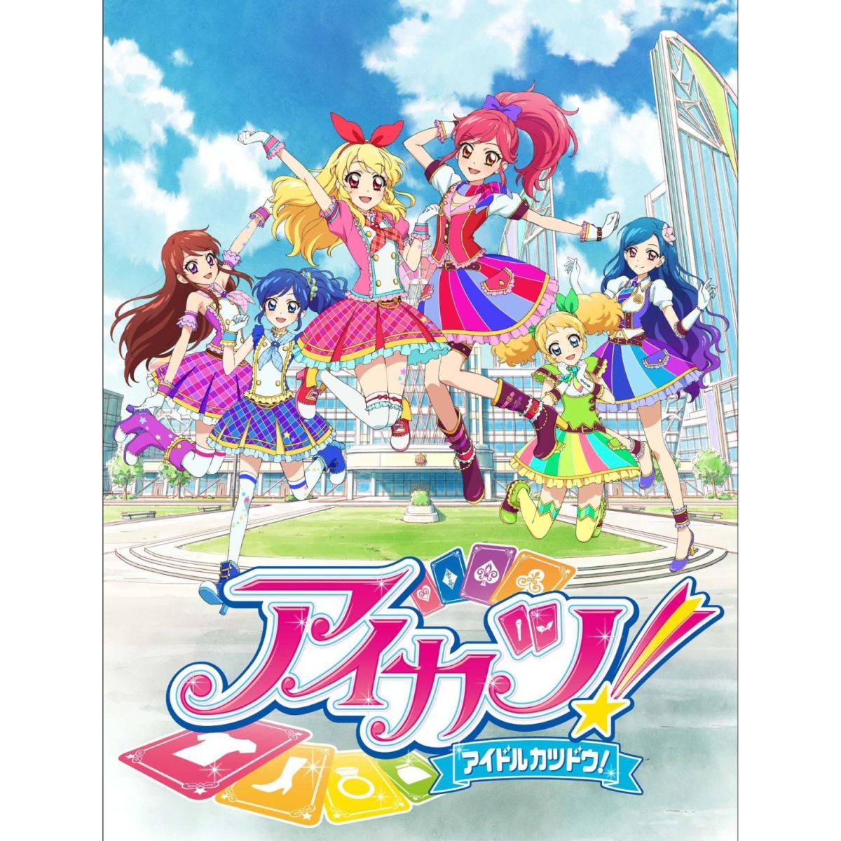 アイカツ!2ndシーズン 3【Blu-ray】