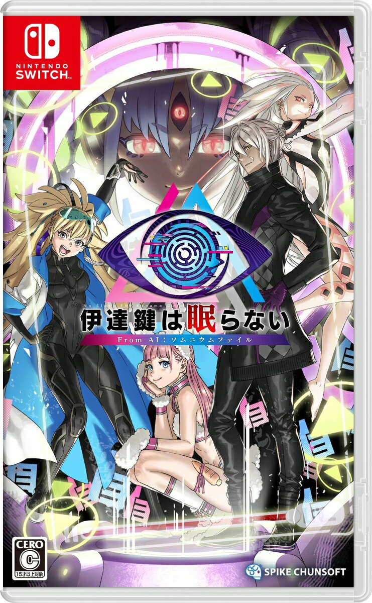 【楽天ブックス限定特典+特典】伊達鍵は眠らない - From AI:ソムニウムファイル Switch版(アクリルキーホルダー 5cm+【予約特典】ダイカットステッカーシート)