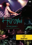 【輸入盤】Live In Marciac