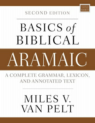 Basics of Biblical Aramaic, Second Edition: Complete Grammar, Lexicon, and Annotated Text BASICS OF BIBLICAL ARAMAIC 2ND （Zondervan Language Basics） Miles V. Van Pelt