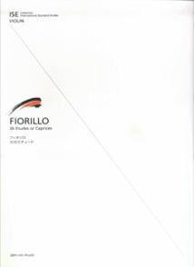 フィオリロ/36のエチュード