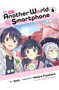 In Another World with My Smartphone, Vol. 6 (Man