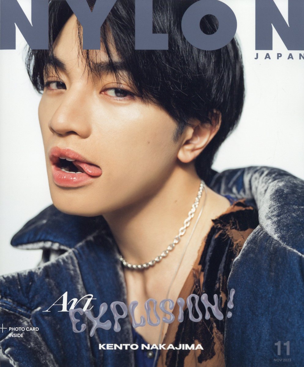 NYLON JAPAN (ナイロンジャパン) 2023年 11月号 [雑誌]のサムネイル