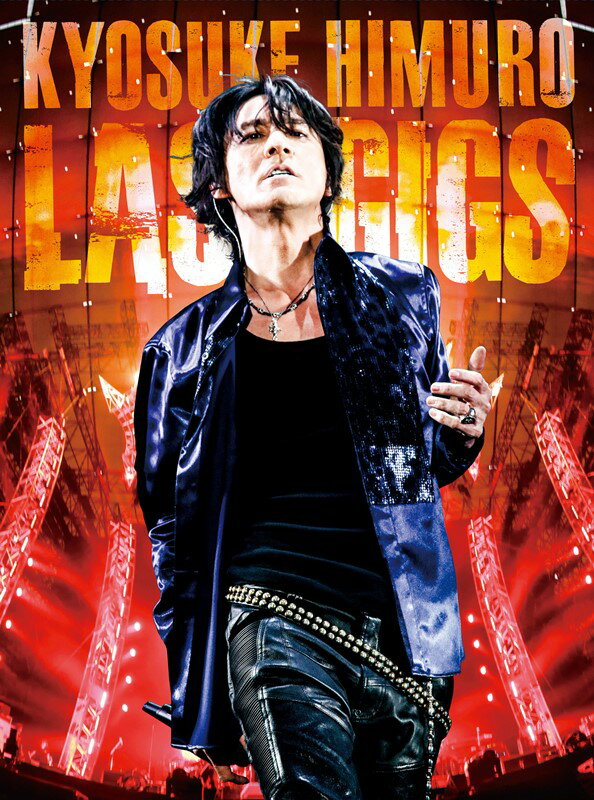 KYOSUKE HIMURO LAST GIGS(通常盤)【Blu-ray】