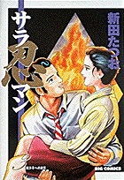 第3巻