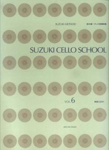 鈴木鎮一チェロ指導曲集（vol．6）新版 スズキ・メソード　CD付 [ 鈴木鎮一 ]