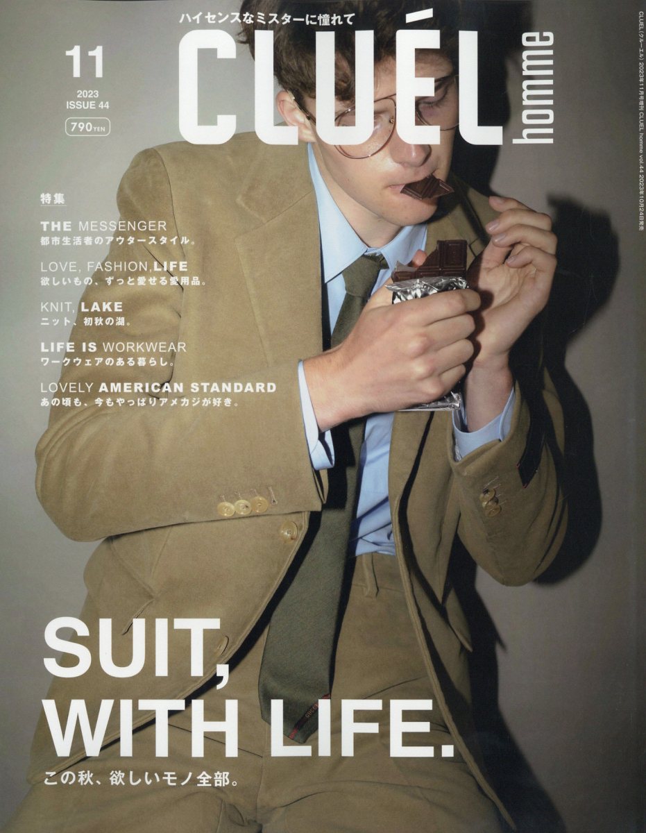 CLUEL homme (クルーエル オム) Vol.44 2023年 11月号 [雑誌]