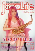 jazz Life (ジャズライフ) 2023年 11月号 [雑誌]