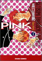 Pink（1）