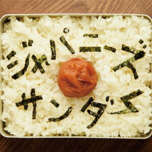 ジャパニーズサンダー