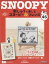 隔週刊 刺しゅうで楽しむ スヌーピー&フレンズ 2023年 11/28号 [雑誌]